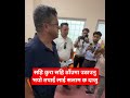 Lumbani Rabilamichhane Swarnimwagle Balenshah Shortvideo Kpoli Gagan Mahabir Bishwoprakash 