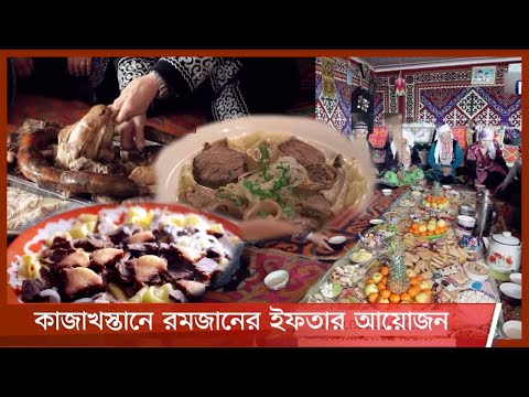 ভিডিও: আলমাটির জনসংখ্যা: গতিবিদ্যা, বর্তমান সূচক, জাতীয় রচনা, সুনির্দিষ্ট