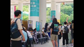 HKUST Comes Alive in Color