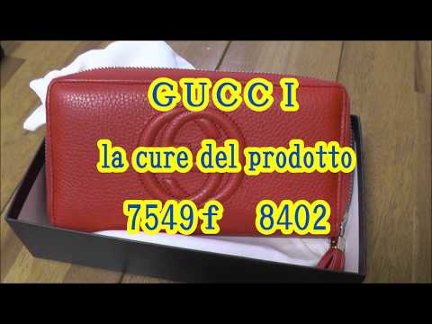 GUCCI 財布7549f 8402 - YouTube