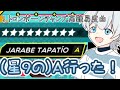 【切り抜きSou庫】発狂しながらもトロンボーンの才能が爆発しすぎなSouくん