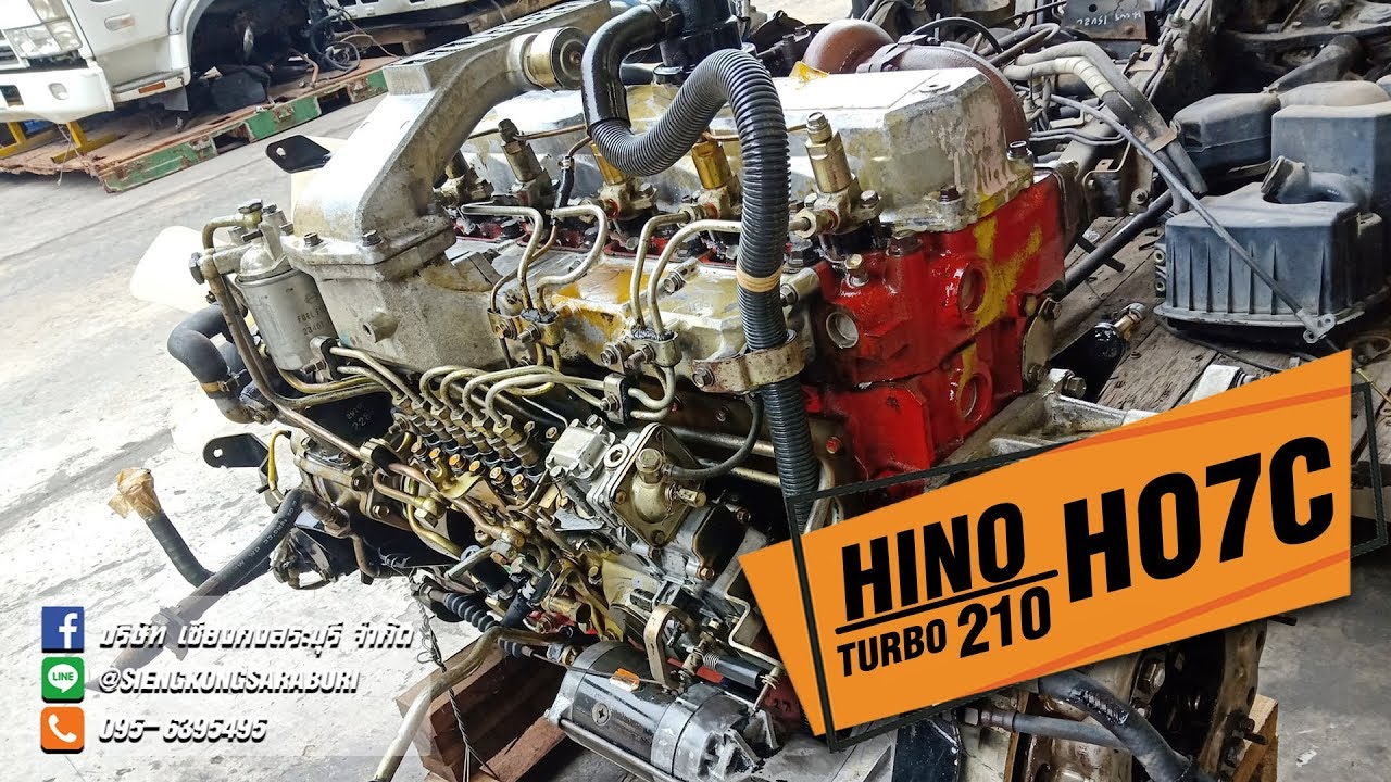 Ho7c Turbo 210 - YouTube