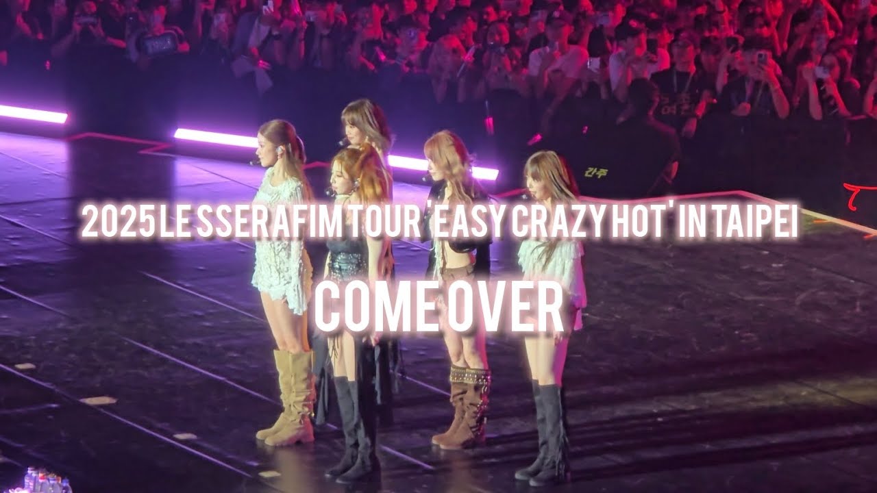 2025 LE SSERAFIM TOUR 'EASY CRAZY HOT' IN TAIPEI Come Over #lesserafim #taipei