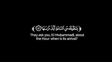 كروما شاشه سوداء قرآن كريم 🌿تلاوة من سورة النازعات 🌿القارئ طارق محمد 🌿