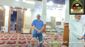 القارئ عمر الحديدي  اذان العشاء بنغم الاورفة من جامع ملا حويش