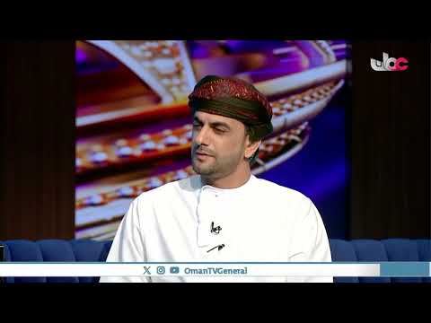 يأتي تطبيق الضريبة على دخل الأفراد لاستكمال المنظومة الضريبية لسلطنة ع مان