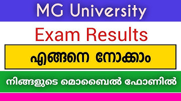 How to Check MG University Exam Results | MG University Results | Latest Info | Edusoft Malayalam