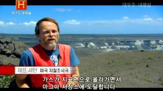 수면다큐 # 우주 내행성 071224 # documentary, 다큐멘터리