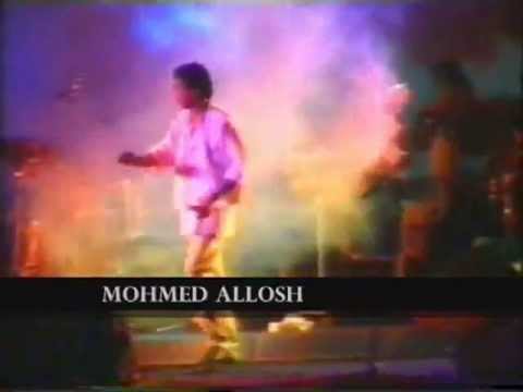 محمد منير برج حمام حفل نادي الجزيره 1995