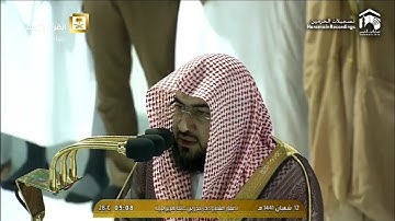 قراءة من سورة النساء 12 شعبان 1441 الشيخ / بندر بليلة