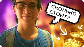 Огромное Хранилище СЛАДОСТЕЙ в Праге! | Vlog Жизнь в Праге | Step 15 Огромное Хранилище СЛАДОСТЕЙ в Праге! | Vlog Жизнь в Праге | Step 15