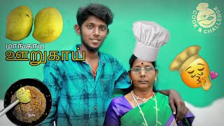 Manga Oorka Oorka Recipe By My Amma Cook & Challenge