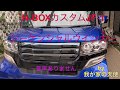 nboxカスタムＪＦ−1カスタム
