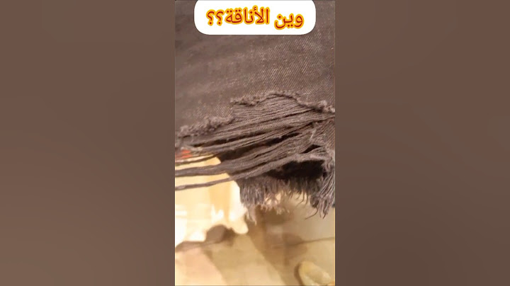 حد يشرحلي ده ايه؟ وين الاناقة فهموني رجاء #اكسبلور #viralshort#موضة#fashion#ترند#new#مع هديل#shorts