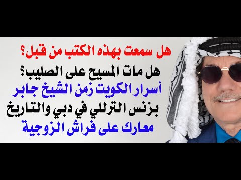 هل كنت تعرف بوجود هذه الكتب ؟