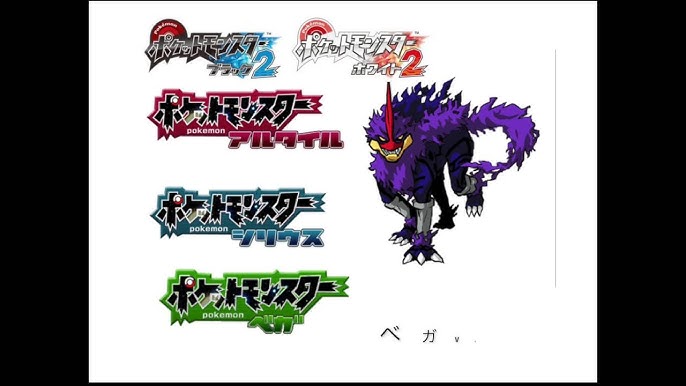 ポケモンアルタイル 偶然 野生色違いに遭遇 Youtube ポケモンアルタイル 偶然 野生色違いに遭遇 Youtube
