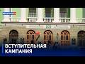 Вступтельная кампания | В вузах Беларуси завершилось зачисление абитуриентов на бюджет