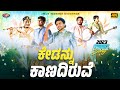     2023 new year promise song  jesus redeems kannada  kannada christian song