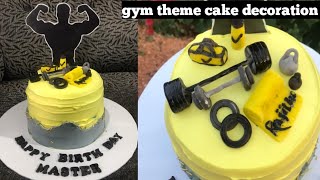 இனி எல்லோரும் கேக் பிசினஸ் ஈஸியா ஆரம்பிக்கலாம் /gym theme cake in tamil