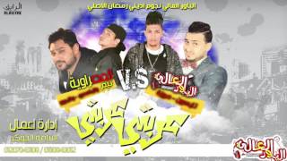 مهرجان ( جاي في حكايه ) الباور العالي x المصراويه