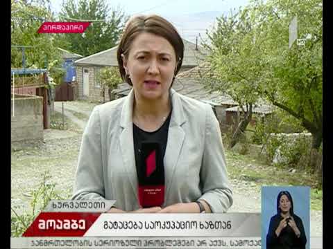 ხურვალეთიდან გატაცებულ მაია ოთინაშვილს ორთვიანი წინასწარი პატიმრობა შეუფარდეს