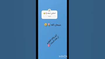 قران كريم #اكسبلور#اكس #تيك_توك #الظروف #ترند #اهميه #الحياني #ط#اكسبلور
