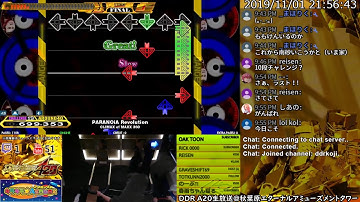 [DDR A20] エアタワ生放送 2019/11/01