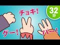 グーチョキパー #1 子供の歌メドレー「Rock Scissors Paper #1 + More」| 童謡 | Super Simple 日本語