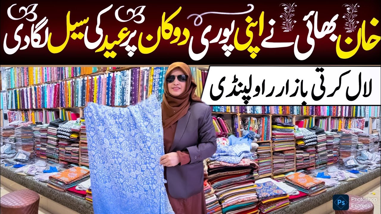 Lal Kurti Bazar Biggest Sale | Khan Variety Chikankari Lawn Suits 2200 Only 🔥Silk Dopatta 750 |