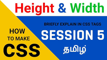 Height and Width css in tamil