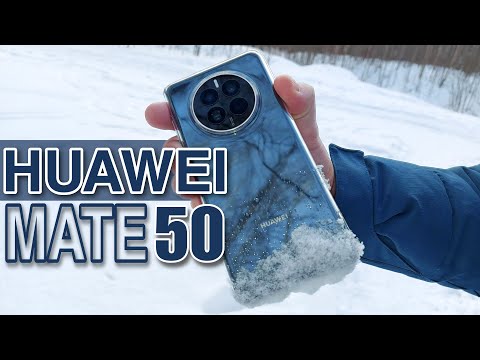 Huawei Mate 50 : Он по-прежнему актуален в 2024?