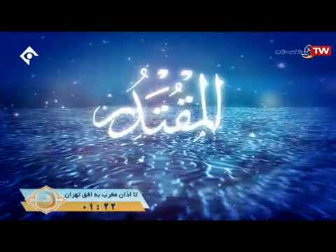 أسماء الله الحسنى