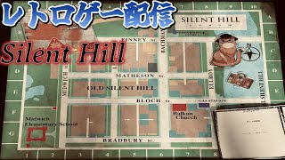 【サイレントヒル】霧の町に迷い込んだねこ【ねこなるもの】