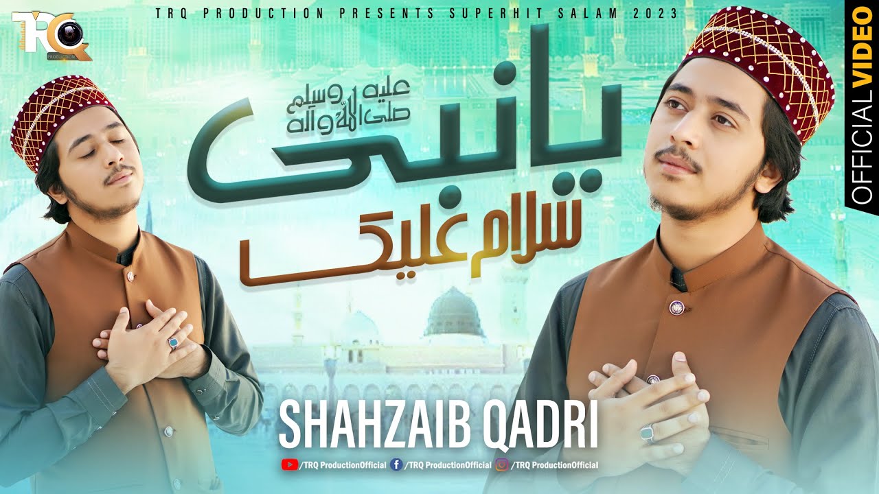 Ya Nabi Salam Alaika || New Durood o Salam 2023 || Shahzaib Qadri - TRQ Production