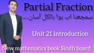 unit 21 partial fraction class 10 new mathematics book Sindh board| partial fraction introduction