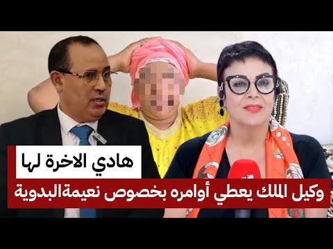 عاجل
