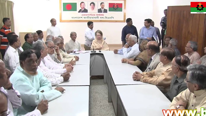 ৩ এপ্রিল ২০১৬, বিএনপি চেয়ারপার্সন বেগম খালেদা জিয়া বিএনপি’র সিনিয়র নেতাদের সঙ্গে বৈঠক করেছেন।