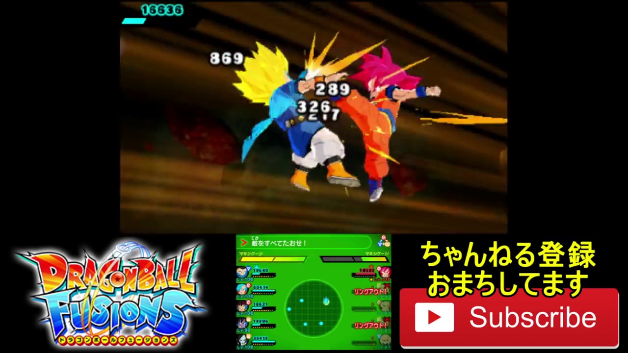 【実況】 ドラゴンボールフュージョンズSSG孫悟空入手! 入手場所 裂け目ランクなど 【メイルス】 YouTube 【実況】 ドラゴンボールフュージョンズSSG孫悟空入手! 入手場所 裂け目ランクなど 【メイルス】 YouTube