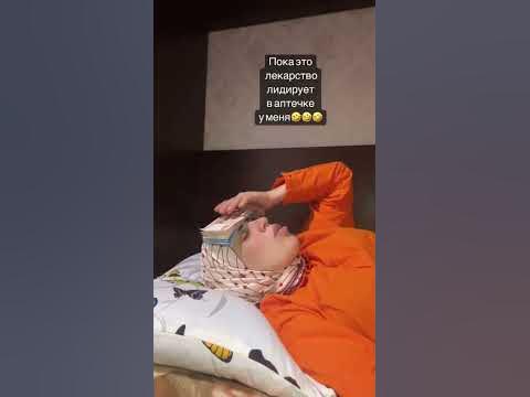 от головной боли без побочки - YouTube