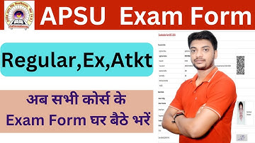 APSU Ka Exam Form Kaise Bhare | How to Fill Exam Form Of APSU | APS University Rewa