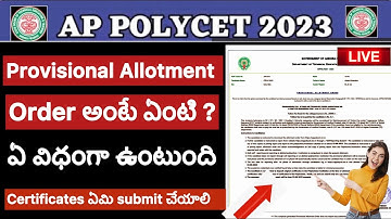 AP POLYCET 2024 PROVISION ALLOTMENT ORDER | CERTIFICATE WHAT TO SUBMIT