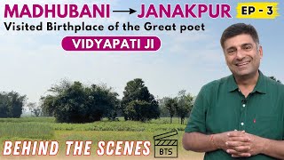 Ep 3 Bts Madhubani To Janakpur Nepalvisited Birth Place Of Poet Vidyapati Ji Ugna Mahadev Story