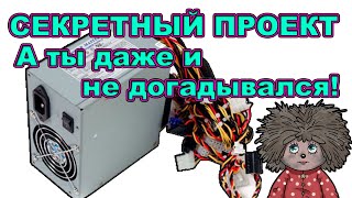 Исследование и Ремонт дежурного питания блока ATX.