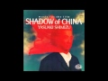 Capture de la vidéo 清水靖晃 ( Yasuaki Shimizu ) - Shadow Of China -