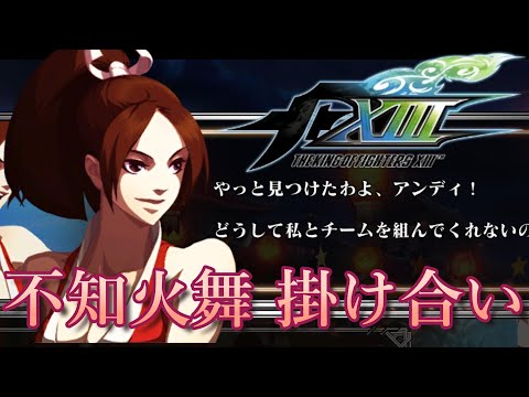 不知火舞 スマホリング KOF キングオブファイターズ　新品未使用 Amazon | 1/6 不知火舞 アクションフィギュア ザ・キング・オブ