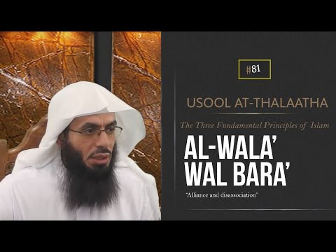 Al Walaa Wal Baraa Shaykh Ahmad Musā Jibrīl حفظه الله