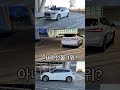 아내 선물 1위차량은?! #bmw #엑티브투어러#220i#bmw진경현 #bmw진팀장