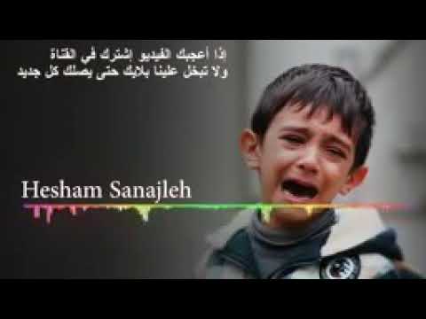 اخ يا يمه اريد اصرخ بكل صوت