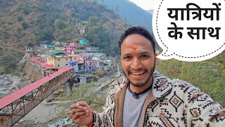 जनमदन पर दवय सथन क दरशन Pahadi Lifestyle Vlog Pahadi Biker Alok Rana