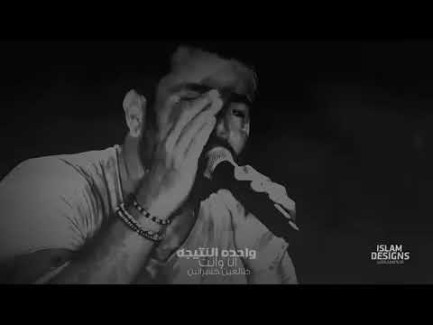 حالات واتس ميهمنيش مين اللي سايب فينا مين عمرو دياب
